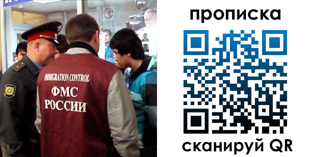 временная регистрация недорого в Шахунье
