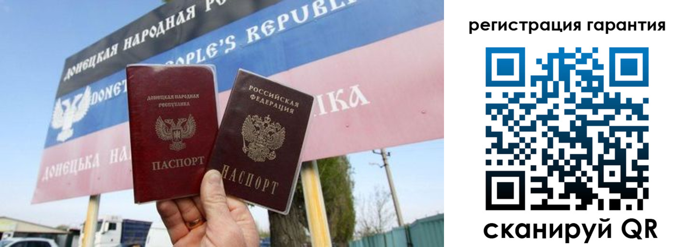 регистрация в Шахунье