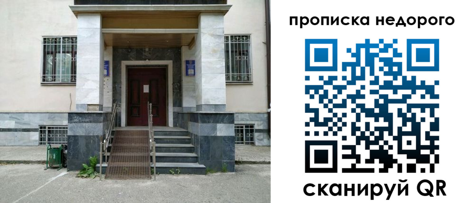 временная регистрация собственник в Шахунье