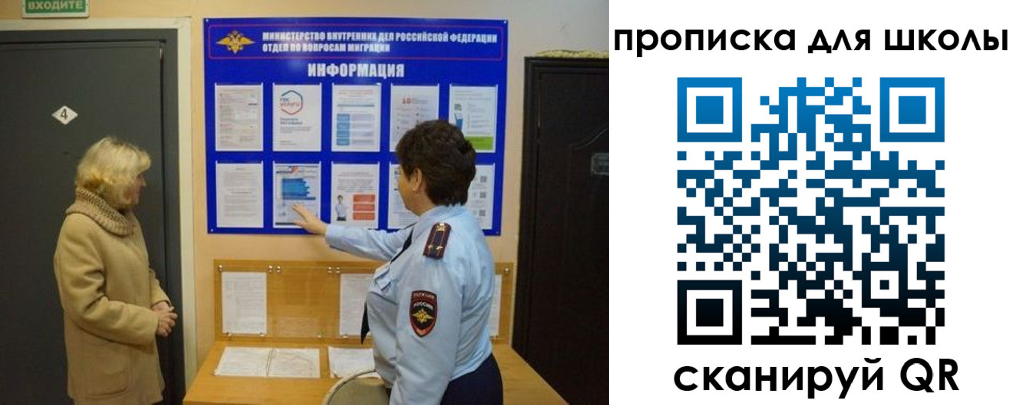 прописка паспорт в Шахунье
