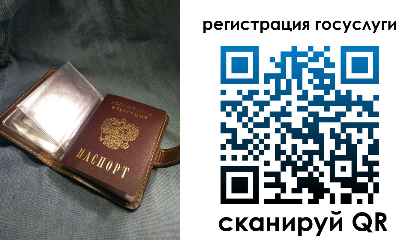 прописка для кредита в Шахунье