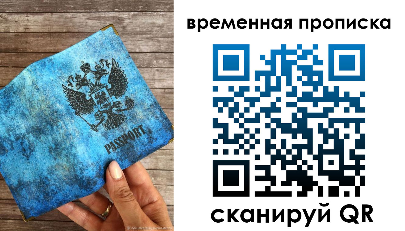 регистрация для школы в Шахунье