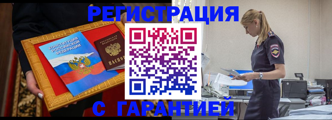 регистрация для школы в Шахунье