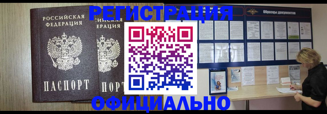 пропишу в квартире в Шахунье
